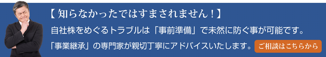 資本戦略研究所 キャッチコピー